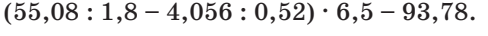 0300hubt-74ca-488x36.png