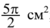 0300huhz-acb3-73x42.png