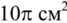 0300huig-ba9c-67x23.png