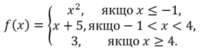 0300hulo-53ac-290x76.png