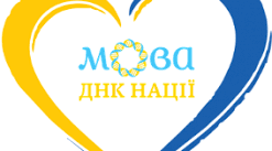 Відокремлені члени речення