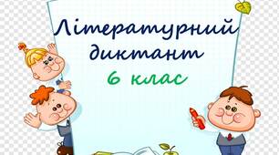 Микола Вороний "Євшан - зілля"