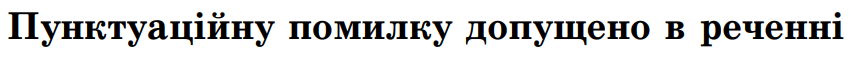 0300hwir-eb77-862x61.png