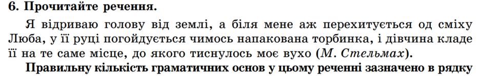 0300hwk7-2d6c-940x149.png