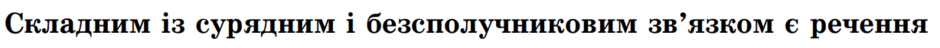 0300hwkw-3732-940x48.png
