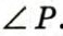 0300hwtf-212f-58x33.png