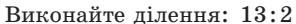 0300hxnw-e69e-296x24.png