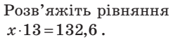 0300hxpe-1c84-246x57.png