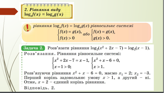 0300i002-2c7b-563x320.png