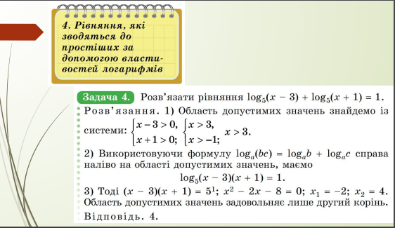 0300i006-55a0-562x325.png