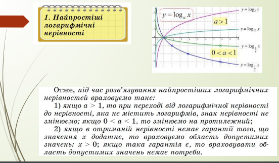0300i008-1013-552x323.png