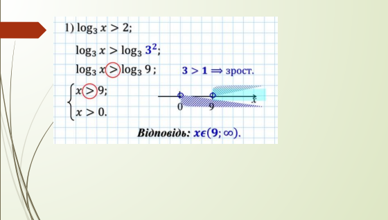 0300i00d-2c6e-560x318.png