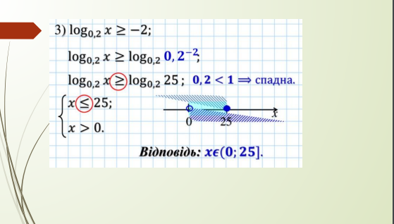 0300i00k-2412-559x318.png