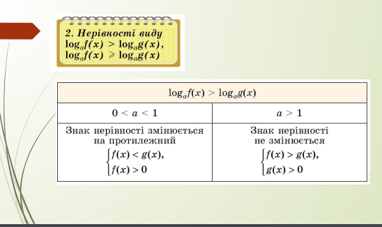 0300i00m-5181-548x326.png