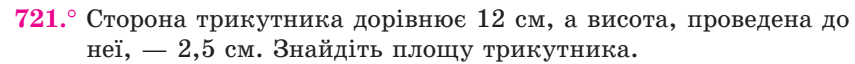 0300i00t-3277-855x64.png