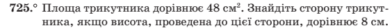 0300i019-051f-564x41.png