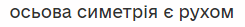 0300i01f-2eba-245x27.png