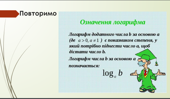 0300i01o-7b0d-560x326.png