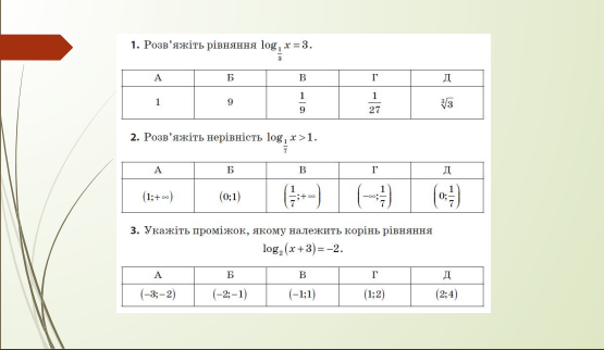 0300i01t-1301-555x322.png