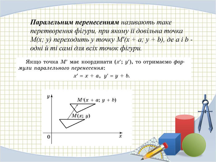 0300i0l5-0230-700x525.jpg