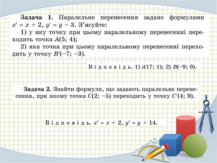 0300i0l6-2096-700x525.jpg