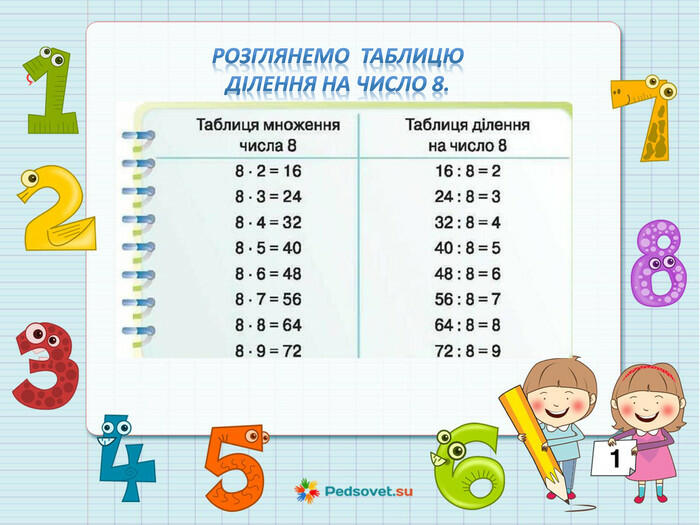 0300i15o-c93e-700x525.jpg