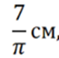 0300i254-6a2e-84x83.png