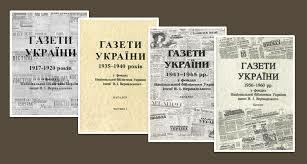 Українська бібліотечна енциклопедія
