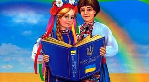 Хто є громадянами України