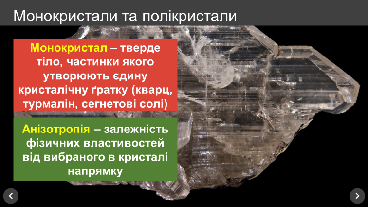 0300i6s1-52ae-756x425.png