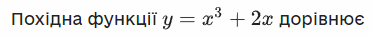 0300i6wm-384a-372x36.png