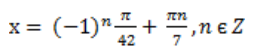 0300i8fu-6de7-263x51.png