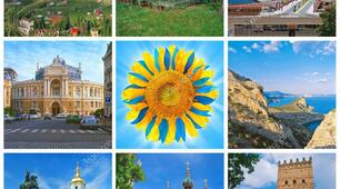 (Копія) Україна - моя Батьківщина.