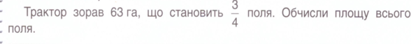 0300ia7w-b57e-588x63.png
