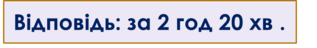 0300iaiu-a168-317x48.png
