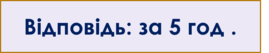 0300ib61-259b-269x53.png