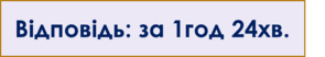 0300ib7f-80d8-295x52.png