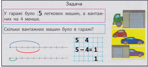 0300ic87-526f-488x223.png