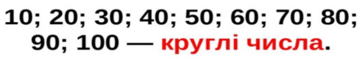 0300id80-5f21-361x63.png