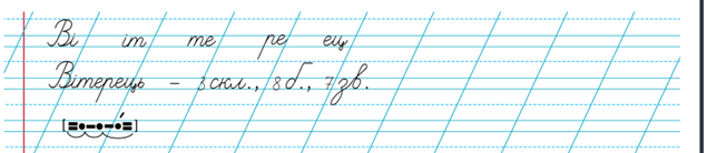 0300idyd-d534-635x138.png