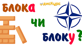 Відмінкові закінчення іменників ІІ відміни. 6-Б кл. 02.02.2023