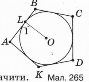 0300if0a-ba89-300x277.png