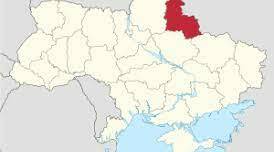 Сумська область. Суми. Охтирка. Тростянень