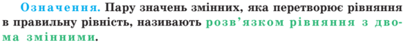0300ig6s-f816-593x65.png