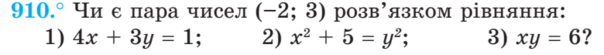 0300ig6w-6955-604x55.png