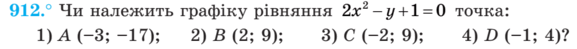 0300ig6x-560e-577x49.png