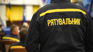 Оповідання "Рятувальник" С. Дерманський
