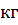 0300iiez-04f4-18x25.png