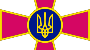 ВІЙСЬКОВІ  ЗВАННЯ  ЗСУ ( 1 варіант )