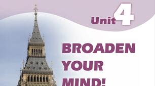 Broaden your mind